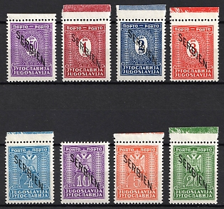 1941 Serbia, German Occupation, Germany, Complete Set, Official Stamps, Margins