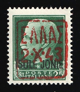 1943 25c Zakynthos, German Occupation, Germany, Signed