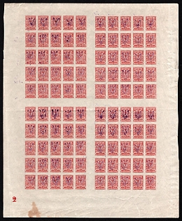 1918 3k Kiev (Kyiv) Type 2 a-e, Ukrainian Tridents, Ukraine, Complete Sheet, 5-x Handstamps, Plate Number '2', Watermark on the Margin