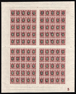 1918 35k Kiev (Kyiv) Type 2 a-e, Ukrainian Tridents, Ukraine, Complete Sheet, 5-x Handstamps, Plate Number '5'