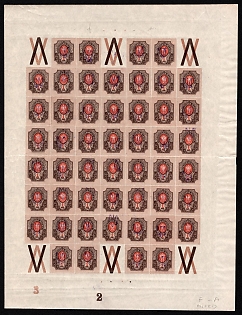 1918 1r Kiev (Kyiv) Types 2f +2a, Ukrainian Tridents, Ukraine, Complete Sheet, Coupons, Plate Numbers '2' and '3'