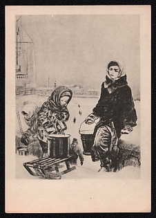 1941-42 'Leningrad. Winter 1941-1942. Fetching Water' Soviet Union, WWII, Military, Picture Postcard