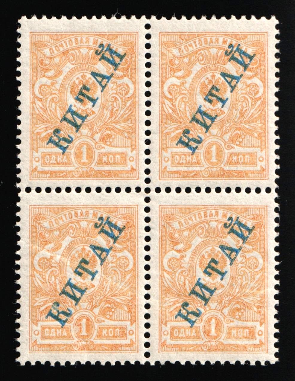 lot