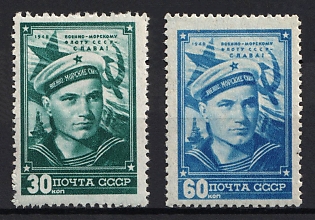 1948 The Navy of the USSR Day, Soviet Union, USSR, Russia, Complete Set