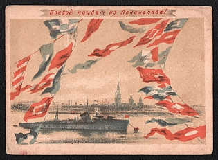 1943 'War Greetings from Leningrad!' Soviet Union, WWII, Military, Picture Postcard