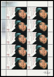 2000 German-speaking Film Actors, Federal Republic of Germany, Complete Sheet, Margins