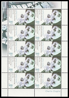 2001 International Film Actors, Federal Republic of Germany, Complete Sheet, Margins