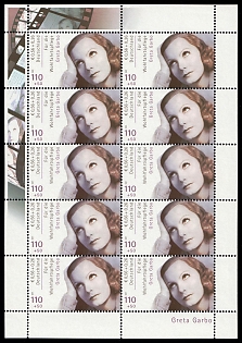 2001 International Film Actors, Federal Republic of Germany, Complete Sheet, Margins