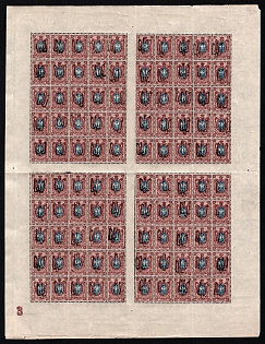 1918 15k Podolia Type 19 (9a), Ukrainian Tridents, Ukraine, Complete Sheet, Plate Number '3', Signed