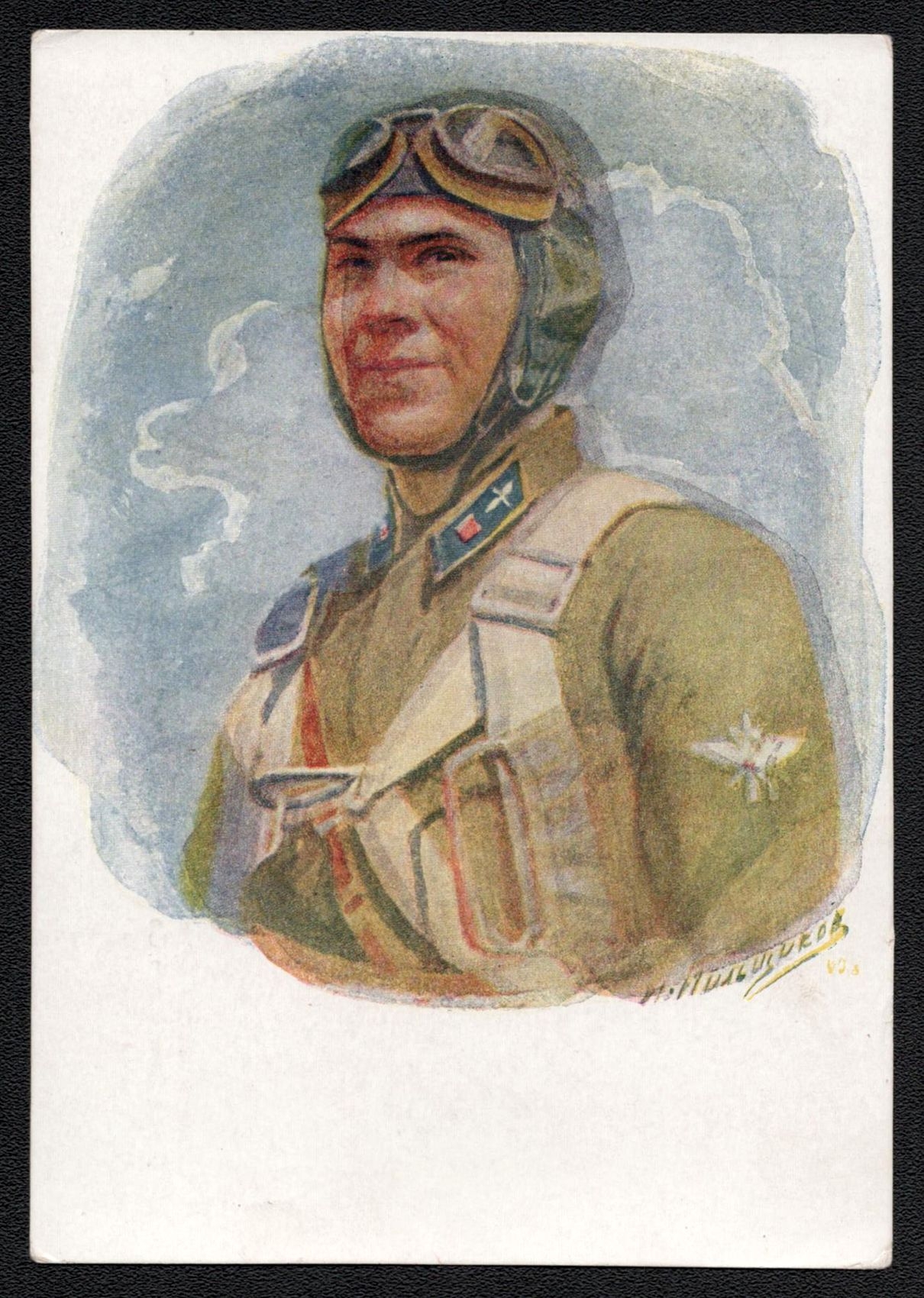 lot