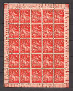 lot