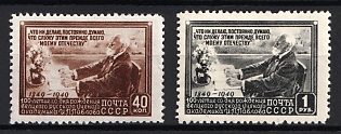 1949 100th Anniversary of the Birth of I. Pavlov, Russian Physiologist, Soviet Union, USSR, Russia, Complete Set