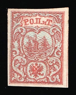 1866 10pa ROPiT, Offices in Levant, Russia, Type I