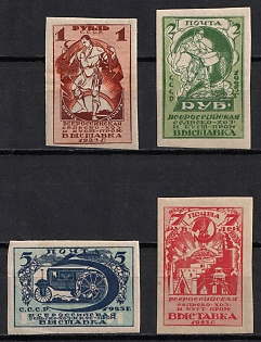 1923 The First All - Russia Agricultural and Craftsmanship exhibition in Moscow, Soviet Union, USSR, Russia, Complete Set