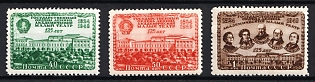 1949 125th Anniversary of the State Academic Maly Theater, Soviet Union, USSR, Russia, Complete Set