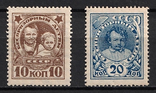 1926 Post - Charitable Issue, Soviet Union, USSR, Russia