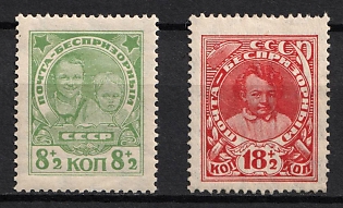 1927 Post - Charitable Issue, Soviet Union, USSR, Russia, Complete Set