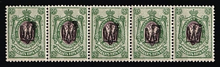 1918 25k Chernigov (Chernihiv) Type 1 Local, Ukrainian Tridents, Ukraine, Strip, Signed, Undescribed in Catalog