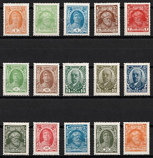 1927 The Second Definitive Set of the USSR Postage Stamps. 1927 October - 1928 October, Soviet Union, USSR, Russia, Complete Set