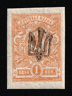 1918 1k Chernigov (Chernihiv) Type 1 Local, Ukrainian Tridents, Ukraine, Signed