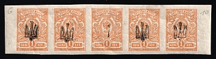 1918 1k Chernigov (Chernihiv) Type 1 Local, Ukrainian Tridents, Ukraine, Strip, Margins, Signed