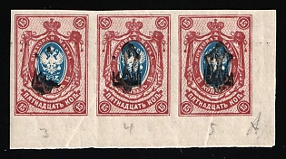 1918 15k Chernigov (Chernihiv) Type 1 Local, Ukrainian Tridents, Ukraine, Corner Strip, Signed