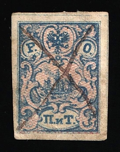 1866 2pia ROPiT, Offices in Levant, Russia, Type I, Pen Cancel