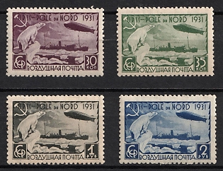 1931 Graf Zeppeline and Icebreaker 'Malygin', Soviet Union, USSR, Russia, Complete Set, Perforated