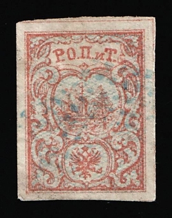 1866 10pa ROPiT, Offices in Levant, Russia, Type I