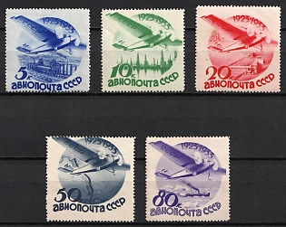 1934 The 10th Anniversary of Soviet Civil Aviation, Soviet Union, USSR, Russia, Complete Set