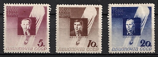 1934 Issued to Honor I. Ussyskin, A. Vasenko and P. Fedoseyenko, Soviet Union, USSR, Russia, Complete Set