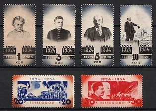 1934 The 10th Anniversary of the Lenin's Death, Soviet Union, USSR, Russia, Complete Set
