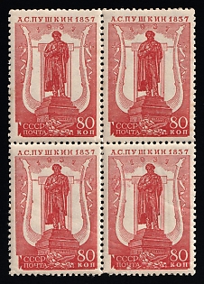 1937 Centenary of the A. Pushkin's Death, Soviet Union, USSR, Russia, Block of Four