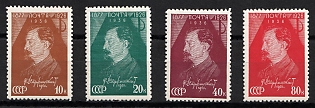 1937 The 10th Anniversary of the F. Dzerzhinsky's Death, Soviet Union, USSR, Russia, Complete Set