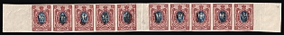 1918 15k Chernigov (Chernihiv) Type 1 Local, Ukrainian Tridents, Ukraine, Gutter Strip, Margins, Signed