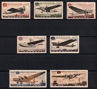 1937 Aviation of the USSR, Soviet Union, USSR, Russia, Complete Set