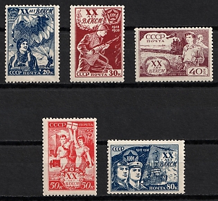 1938 The 20th Anniversary of the Young Communist League (Komsomol), Soviet Union, USSR, Russia, Complete Set
