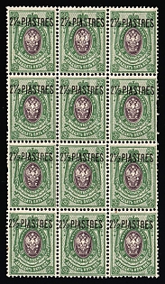 1912-14 2 1/2pia on 25k Offices in Levant, Russia, Block