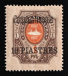 1909 10pia Constantinople, Offices in Levant, Russia
