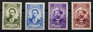 1940 The 80th Anniversary of the A. Chekho's Birth, Soviet Union, USSR, Russia, Complete Set
