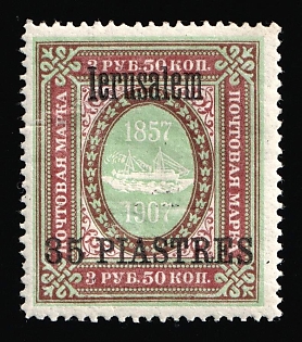 1909 35pia Jerusalem, Offices in Levant, Russia