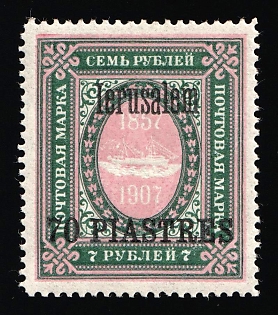 1909 70pia Jerusalem, Offices in Levant, Russia
