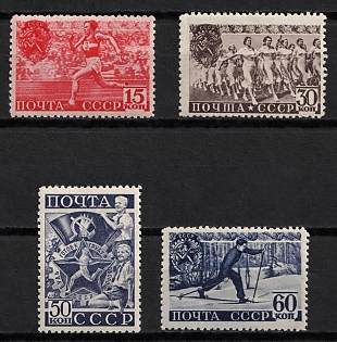 1940 Soviet Sport 'GTO' Issue, Soviet Union, USSR, Russia