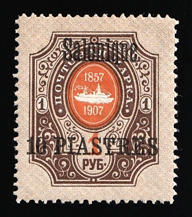 1909 10pia Thessaloniki, Offices in Levant, Russia