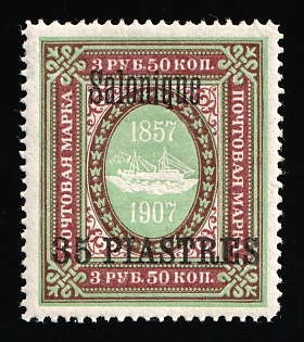 1909 35pia Thessaloniki, Offices in Levant, Russia