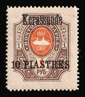 1909 10pia Kerasunda, Offices in Levant, Russia