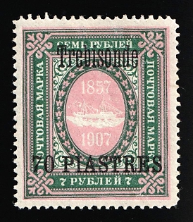 1909 70pia Trebizond, Offices in Levant, Russia