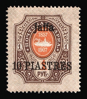 1910 10pia Jaffa, Offices in Levant, Russia