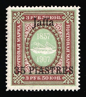 1910 35pia Jaffa, Offices in Levant, Russia