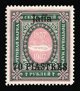 1910 70pia Jaffa, Offices in Levant, Russia